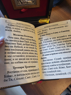"Молитвослов православного казака" Подарочный набор: книга в кожаном переплете с иконой