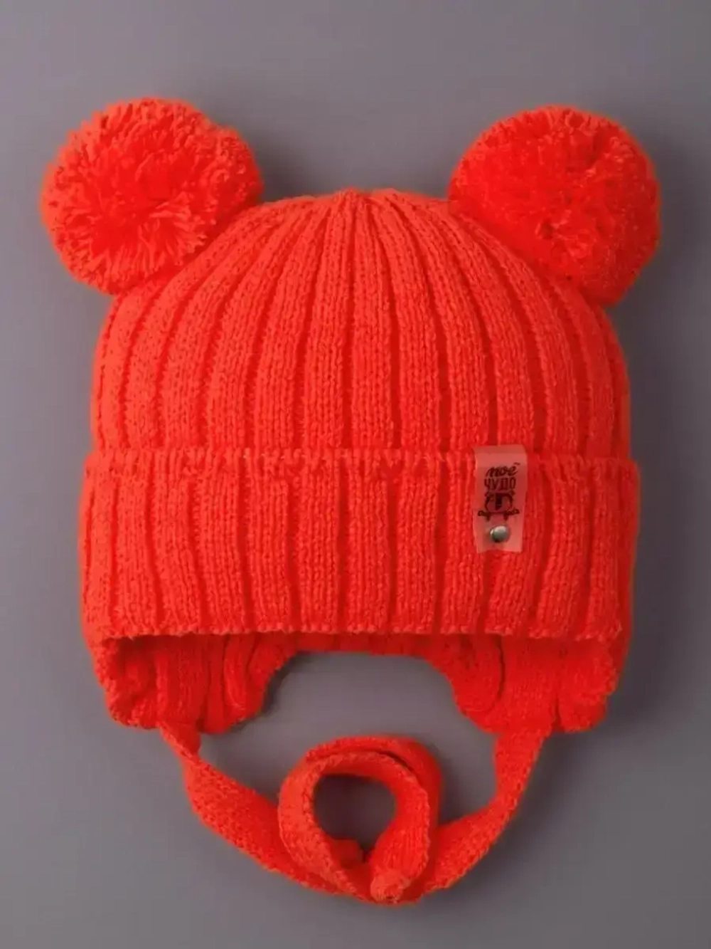 Шапка детская осенняя с завязками и помпонами