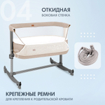 Детская приставная кроватка Nuovita Accanto Vicino Khaki Lino/Хаки лён