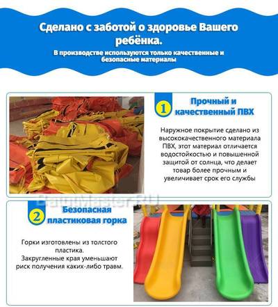 Мини батутная арена "Попрыгунчики" 2,5x2,5x2,2 м
