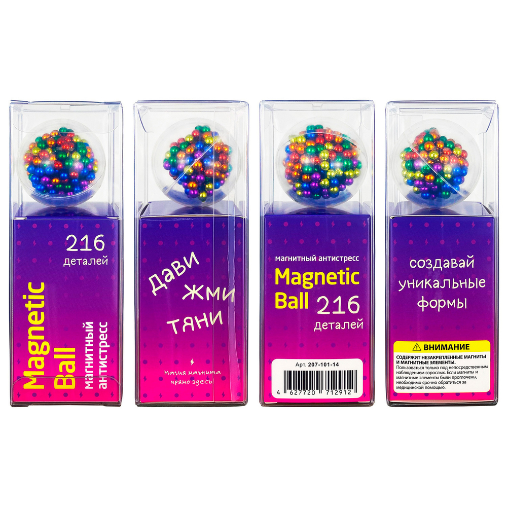 Антистресс Magnetic Ball