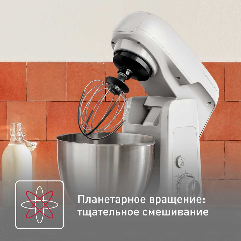 Кухонная машина Tefal Bake Partner QB520B38