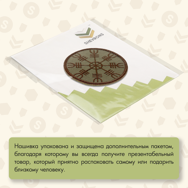 Нашивка на одежду, патч, шеврон на липучке "Шлем ужаса" (Олива) 6,9х6,9 см