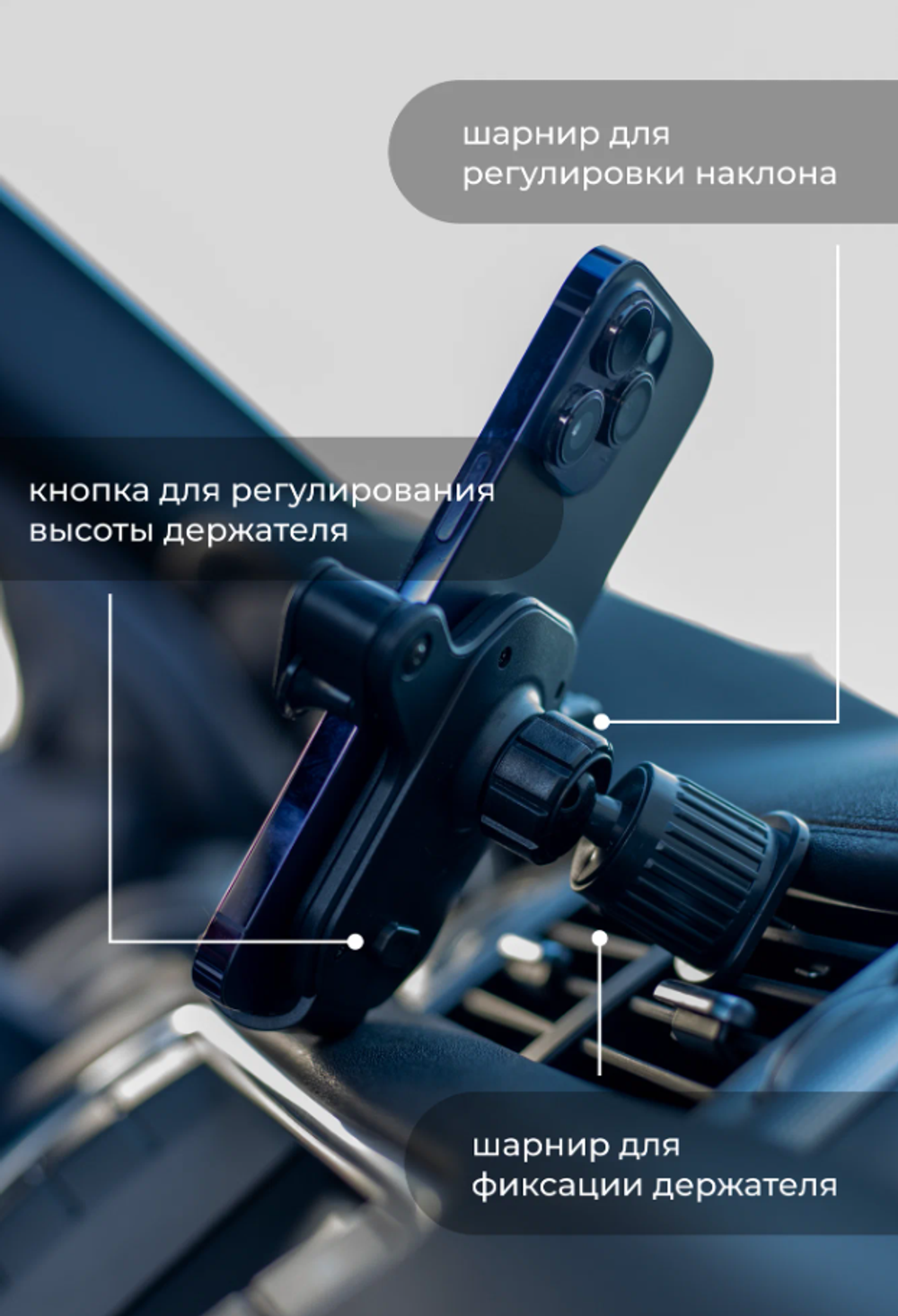 Автомобильный держатель для телефона в воздуховод Wiiix