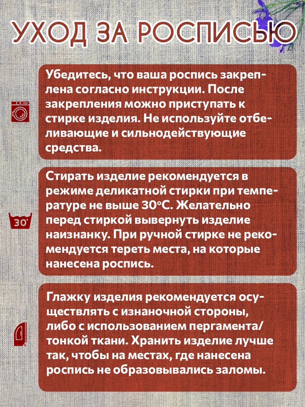 Деревянный штамп 423