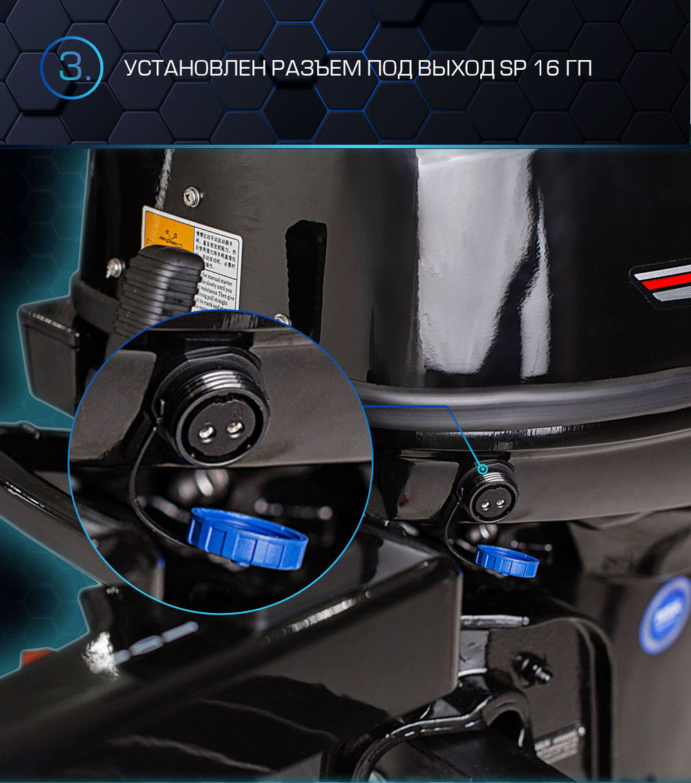 2х-тактный лодочный мотор МОТОР MARLIN MP 40 AWHL PROLINE