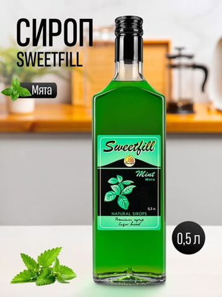 Сироп SWEETfill Мята 0,5 л