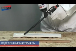 Универсальный клей-пена POLYNOR 60 СЕКУНД экспресс-ремонт (Полинор 60 секунд ЭР)