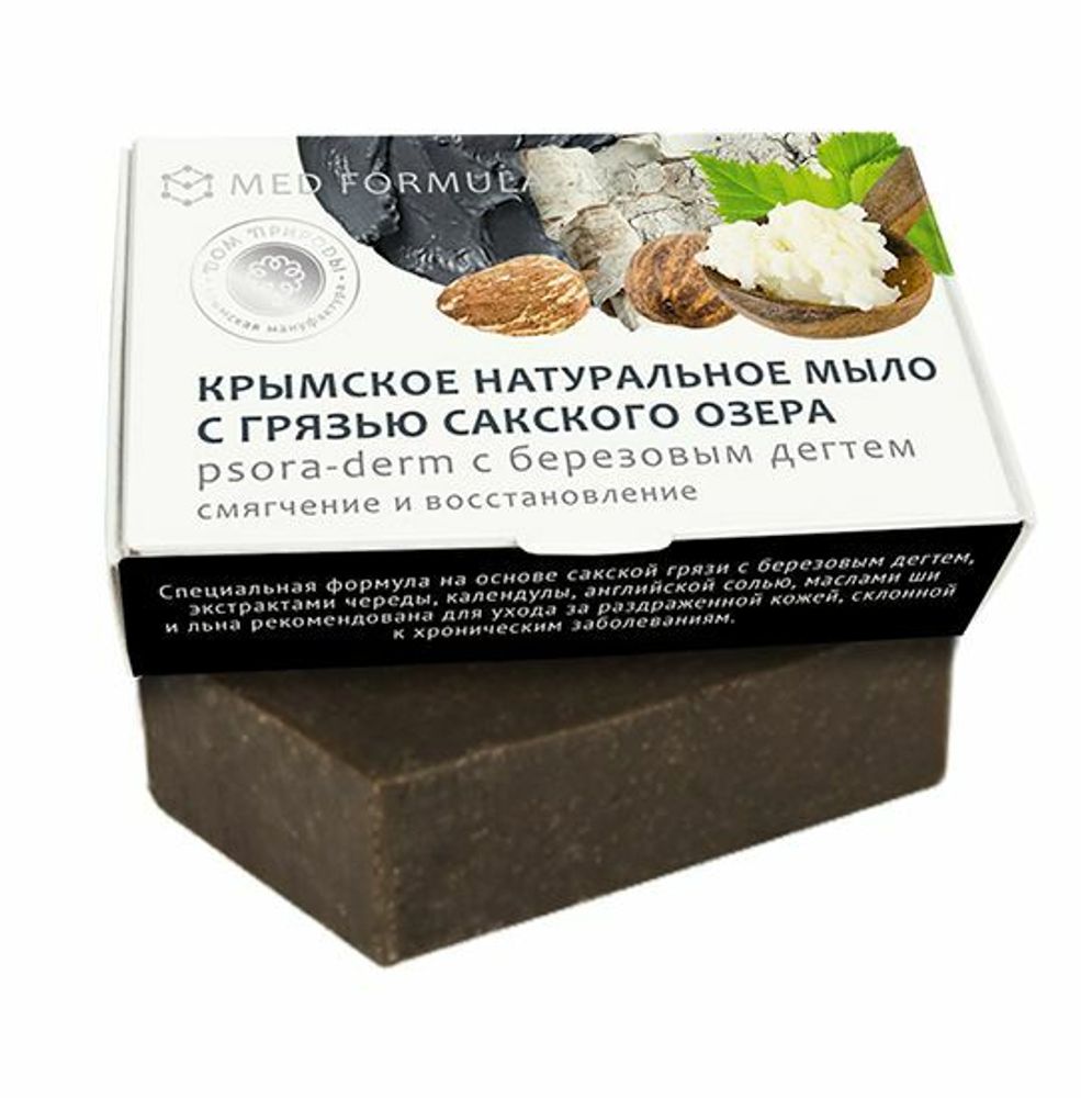 Крымское натуральное мыло на основе грязи Сакского озера PSORA-DERM,  ТМ ДОМ ПРИРОДЫ