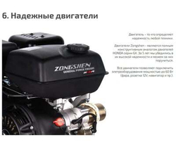 Мотобуксировщик НОРКА 380 mini (электростартер + фара)
