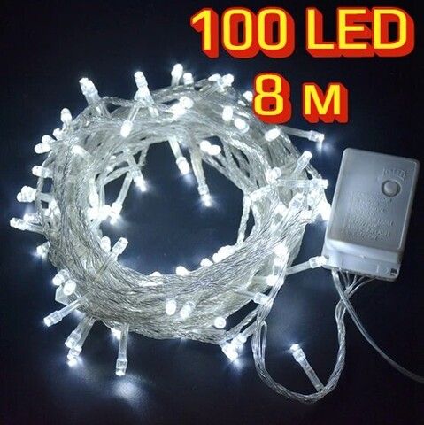 Светодиодная гирлянда 100 LED 8м. цвет белый