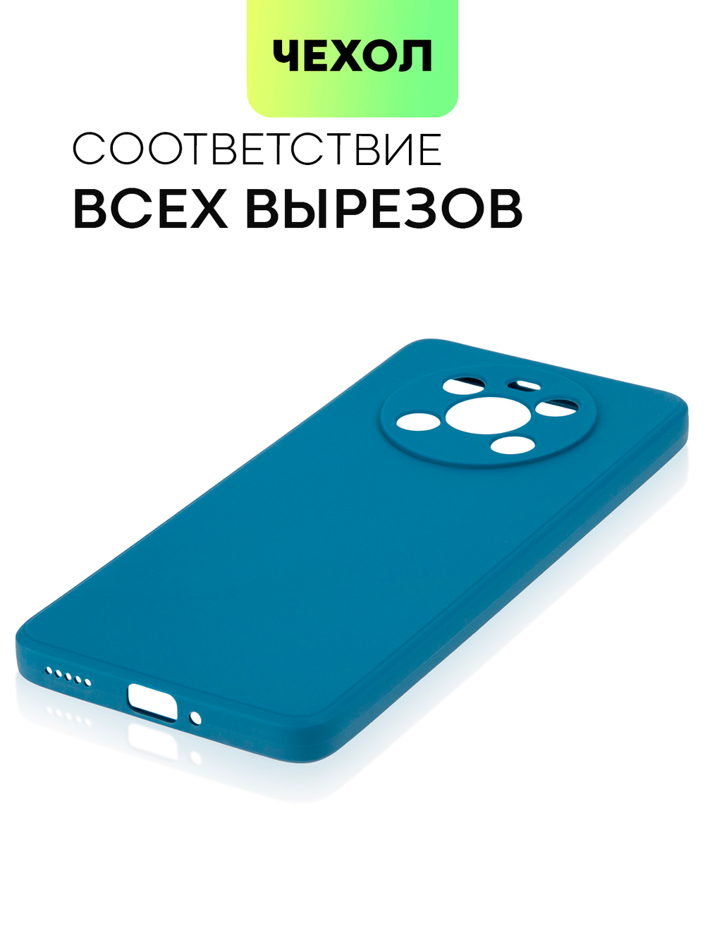 Чехол BROSCORP для Honor X9 (арт. HW-HX9-COLOURFUL-BLUE)