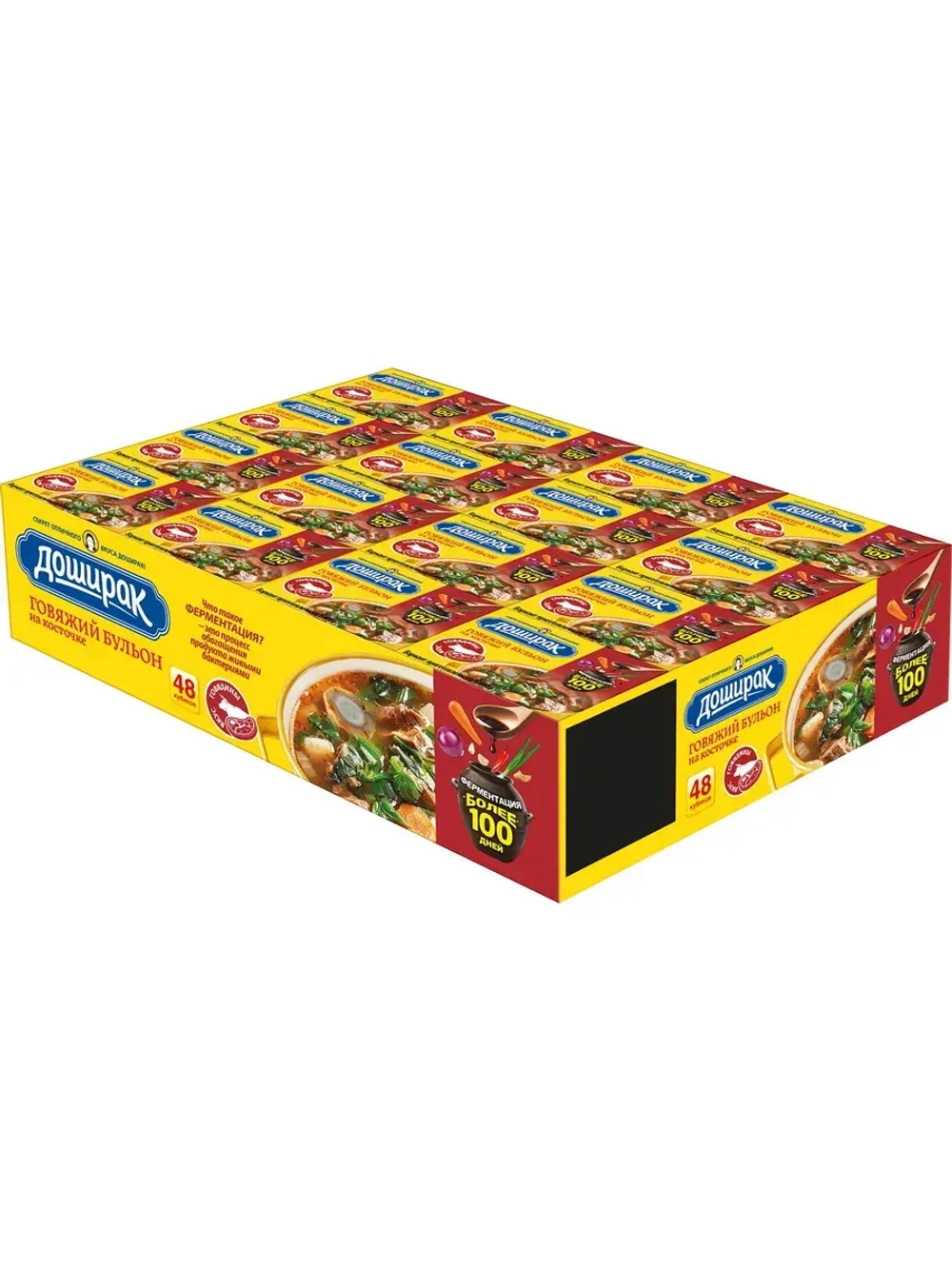 Бульонные кубики Говяжий Бульон На Косточке 10 г * 48 шт