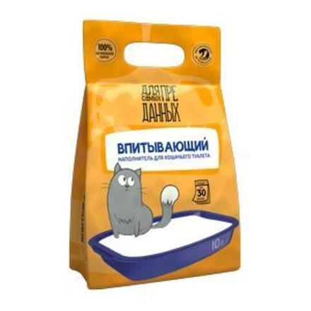 Наполнитель Для самых преданных бентонитовый впитывающий для кошачьих туалетов 4,5 л