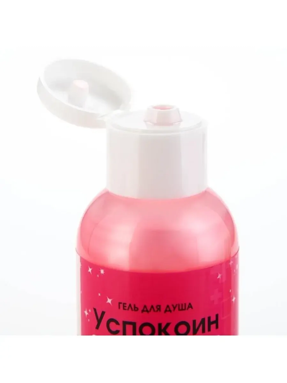 Гель для душа «Успокоин», 150 мл, аромат малины, BEAUTY FOX