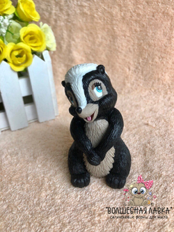 Силиконовая форма Скунс