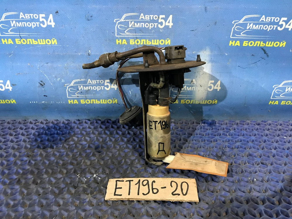 Бензонасос погружной TOYOTA CALDINA 1996