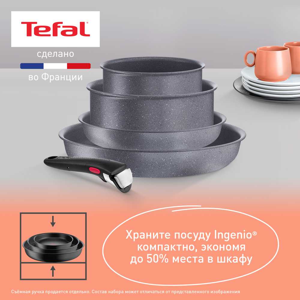 Сковорода Tefal Ingenio Natural Force 28 см L3960602