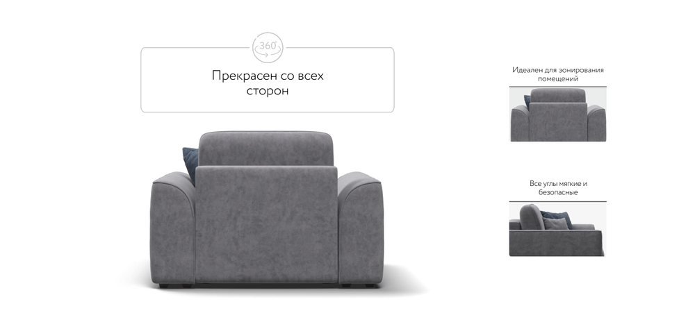 Кресло Кинг Модуль Велюр Роял агат
