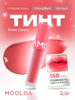 Тинт для губ глянцевый Glow Dewy Tint, DW04 Rose Dewy