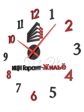 Настенные часы "Гарант-Жильё"