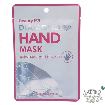 Увлажняющая маска-перчатки BEAUUGREEN Beauty153 Diamond Hand Mask 1 пара, 2х7гр.