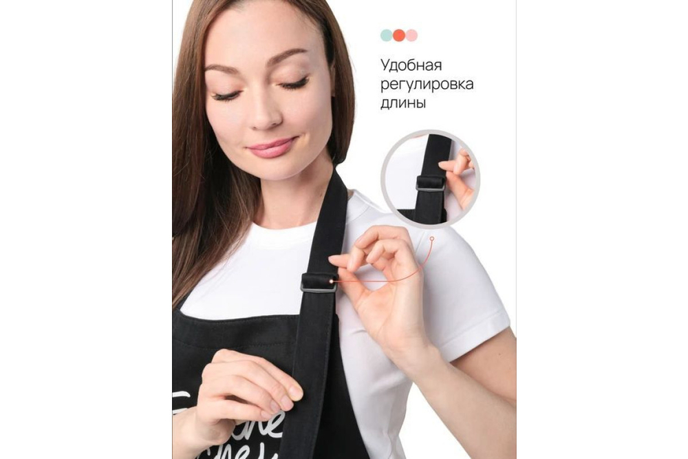 Фартук кухонный Home One саржа черный