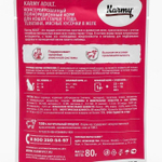 Влажный корм Karmy Adult для взрослых кошек, телятина в желе, 24 шт x 80 г