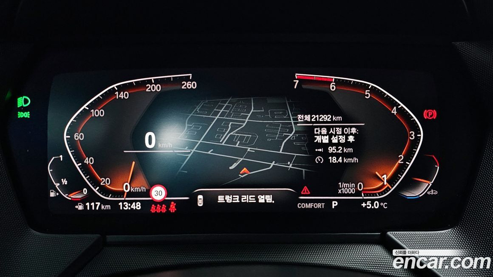 BMW 1 Series (F40) 120i Advantage (04.2022)