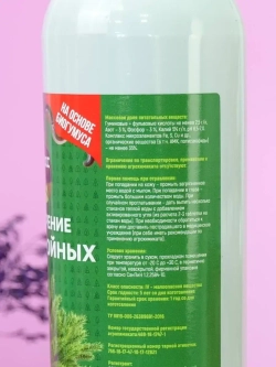 Удобрение для хвойных 1л