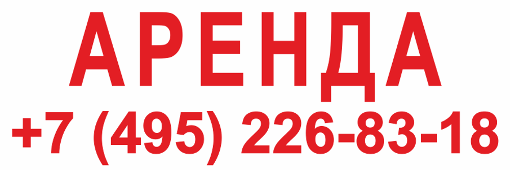 Баннер "Аренда"