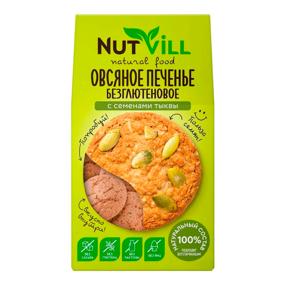 Безглютеновое овсяное печенье "С семенами тыквы" 85г