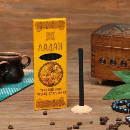 Русское благовоние "Ладан" 7 палочек с подставкой