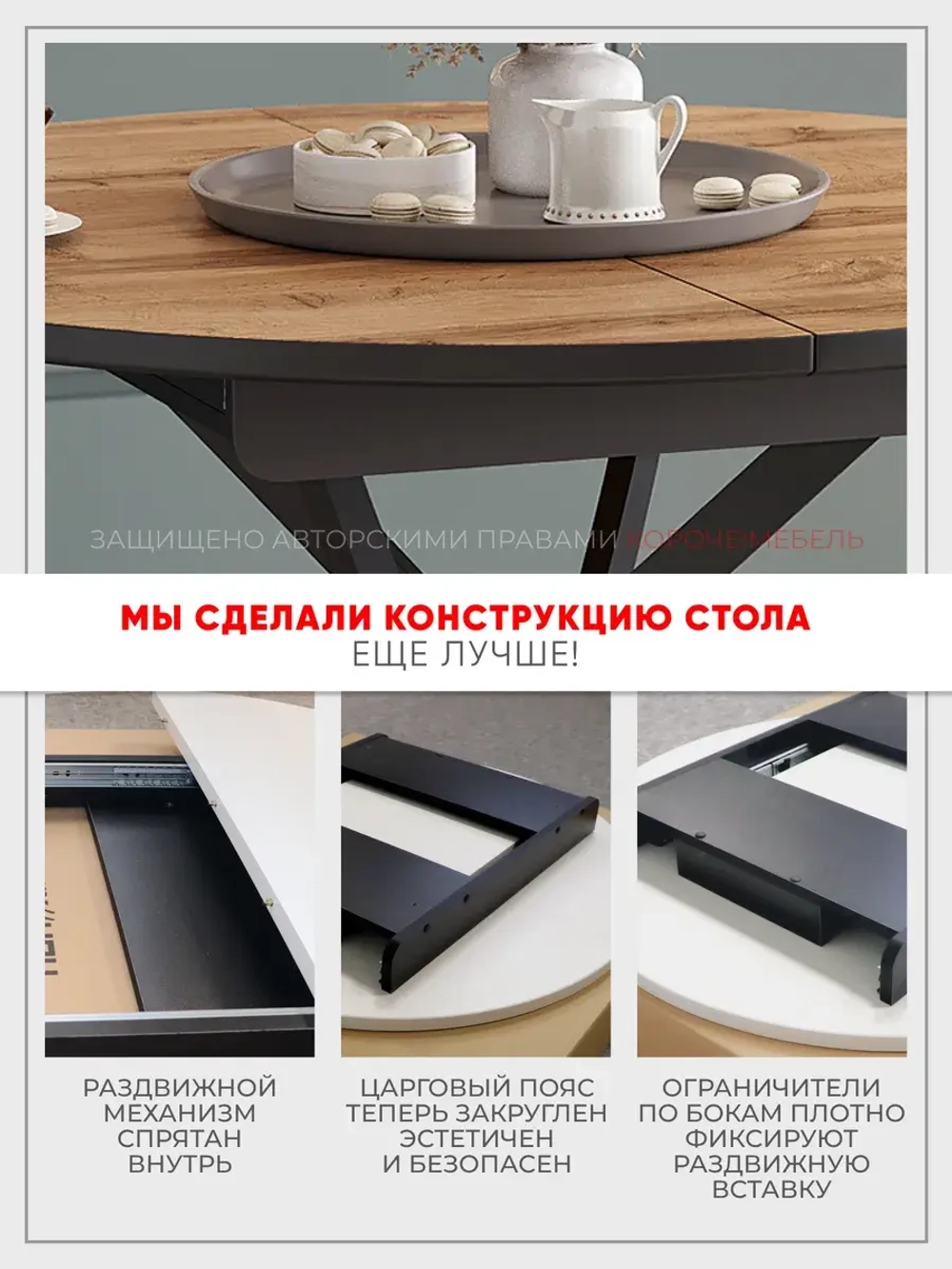 Стол кухонный раздвижной Дуб вотан