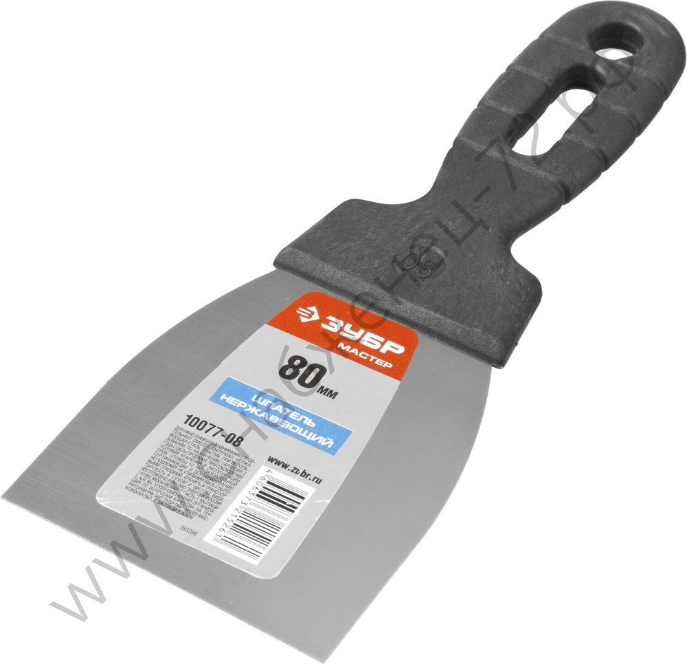 ЗУБР 80 мм, пластиковая ручка, нержавеющий, Шпатель, МАСТЕР (10077-08)