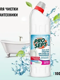 Чистящее средство для ухода за сантехникой Bath Acid . Концентрат, 1л