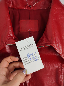 Куртка яркая 48 размер