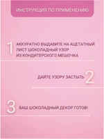 КОМПЛЕКТ гитарных листов 30х40 5 шт