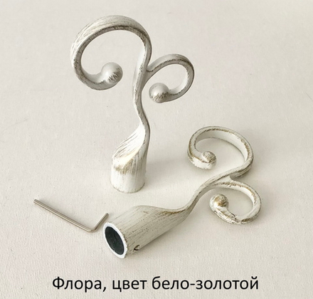 Наконечники металлические d16 мм Артик Флора, цвет белое золото