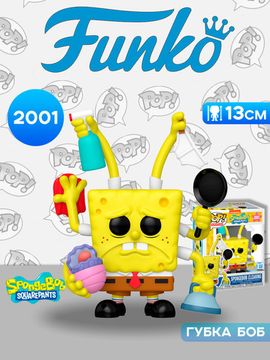 Фигурка Funko POP! Premium Animation Spongebob SquarePants Spongebob Cleaning SDCC25(Exc)(2001)87948 / Фигурка Фанко ПОП! по мотивам мультсериала "Губка Боб Квадратные Штаны", Губка Боб