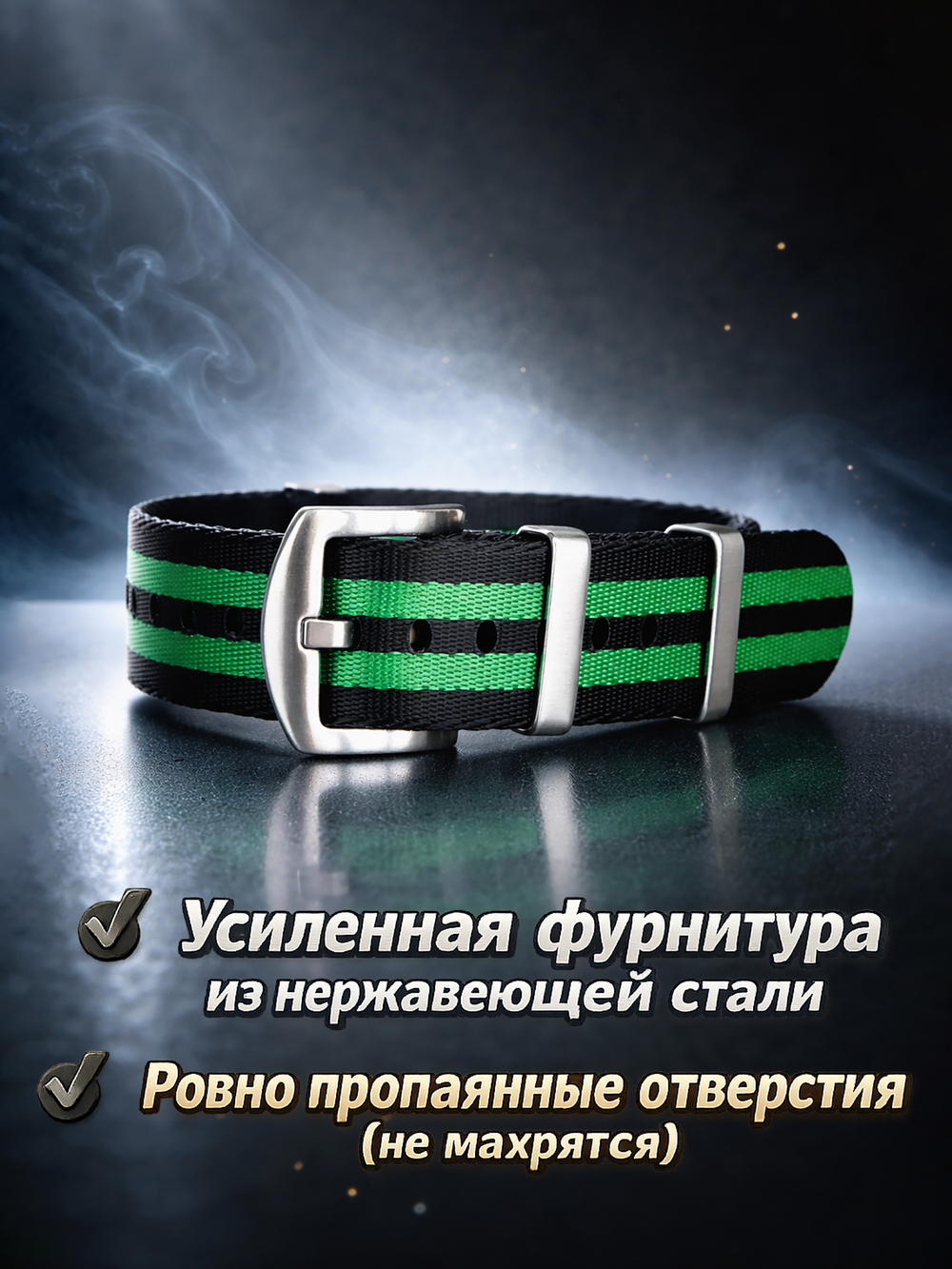 Nato Strap Premium - нейлоновый ремешок для часов
