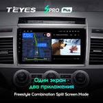 Teyes SPRO Plus 9" для Mazda MPV 2006-2016