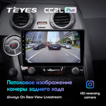 Teyes CC2L Plus 9"для SsangYong Actyon 2005-2011