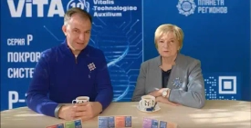 Радькова Л.И., Романов А.Г.. КФС Вита-12