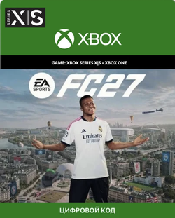 EA SPORTS FC 27 (FIFA 27) Standard Edition (для Xbox One/Series S/X, интерфейс и субтитры на русском языке) [Цифровой код доступа]