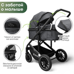 Коляска трансформер 3в1 Bubago Dias серый