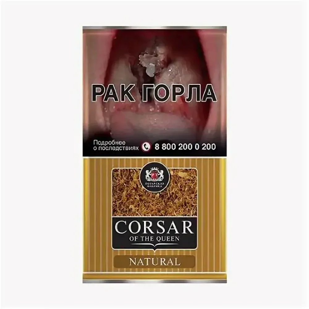 М. Табак для самокруток Corsar Natural (Натуральный) 35гр