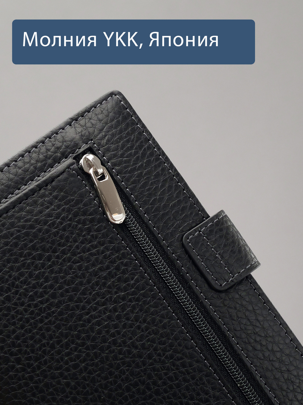 192 R - Портмоне 5в1 с отделениями для документов, RFID защитой