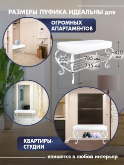 Банкетка в прихожую Грация Макси-6