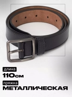 Ремень кожаный, пояс для джинс и брюк